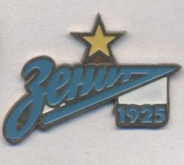 футбол.клуб Зенит Спб (Рос.)3 важмет /Zenit St.petersburg,Rus.football pin badge