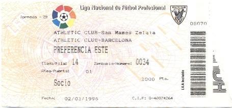 білет Іспан.Campeonato Espana Athletic B.-FC Barcelona 1996 entrada match ticket