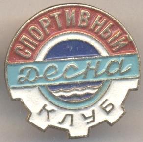 спортклуб Десна (срср=ссср)2 алюміній / Desna, ussr soviet sports club badge