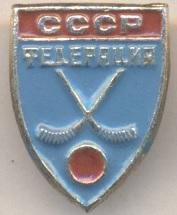 срср=ссср хокей з м'ячем федерація алюміній / ussr soviet bandy federation badge