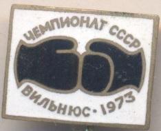 срср=ссср бокс чемп-т 1973 офіц. ЕМАЛЬ / ussr soviet boxing ch.ship enamel badge