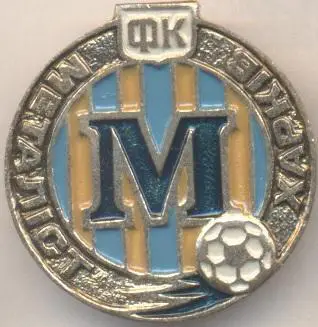 5шт футбол.клуб Металіст Харків (Укр. важмет/Metalist Kh.Ukraine football badges