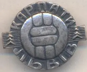 футбол.клуб Карпати Львів (Україна)1 важмет /Karpaty Lviv,Ukraine football badge