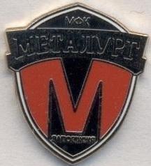 футбол.клуб Металург Запоріжжя (Україна2 ЕМАЛЬ/Metalurg Zap.Ukraine football pin