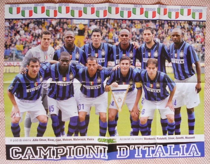 постер А1 футбол Інтернаціоналє, Італія 2008 b / FC Inter, Italy football poster