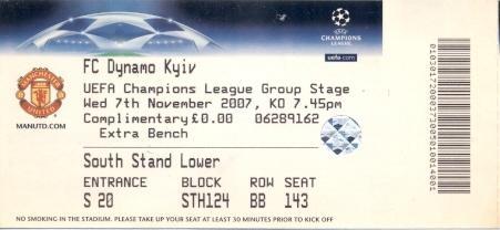 білет Манчестер Юн/Manchester Utd Engl/Англ-Динамо Київ/D.Kyiv 2007 match ticket