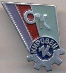 спортклуб Кировец (срср=ссср)2 алюміній / Kirovets,ussr soviet sports club badge