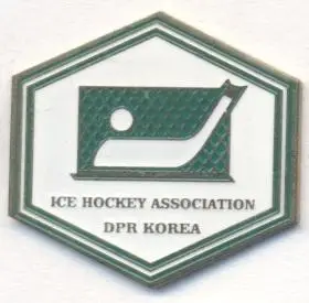 КНДР=Північна Корея, федерація хокею2 важмет/DPR Korea ice hockey federation pin