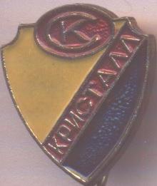 спортклуб Кристалл (срср=ссср) важмет / SC Crystal,ussr soviet sports club badge