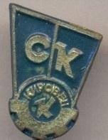 спортклуб Кировец (срср=ссср) важмет /SC Kirovets,ussr soviet sports club badge
