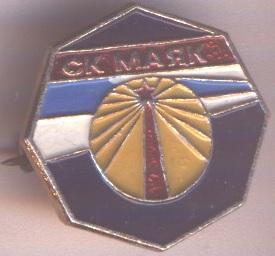 спортклуб Маяк (срср=ссср) алюм. /Mayak=Lighthouse ussr soviet sports club badge