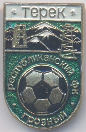 футбольний клуб Терек Грозный (Рос.) алюміній / Terek Groznyi,Rus.football badge