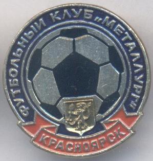 футбол.клуб Металлург Красноярск(Рос. алюм./Metal.Krasnoyarsk,Rus.football badge