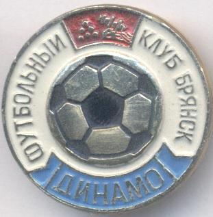 футбол.клуб Динамо Брянск (Рос.) алюміній / FC Dynamo Bryansk,Rus.football badge