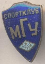 спортклуб МГУ (срср=ссср)1 ЕМАЛЬ гвинт / MGU,ussr soviet sports club screw badge