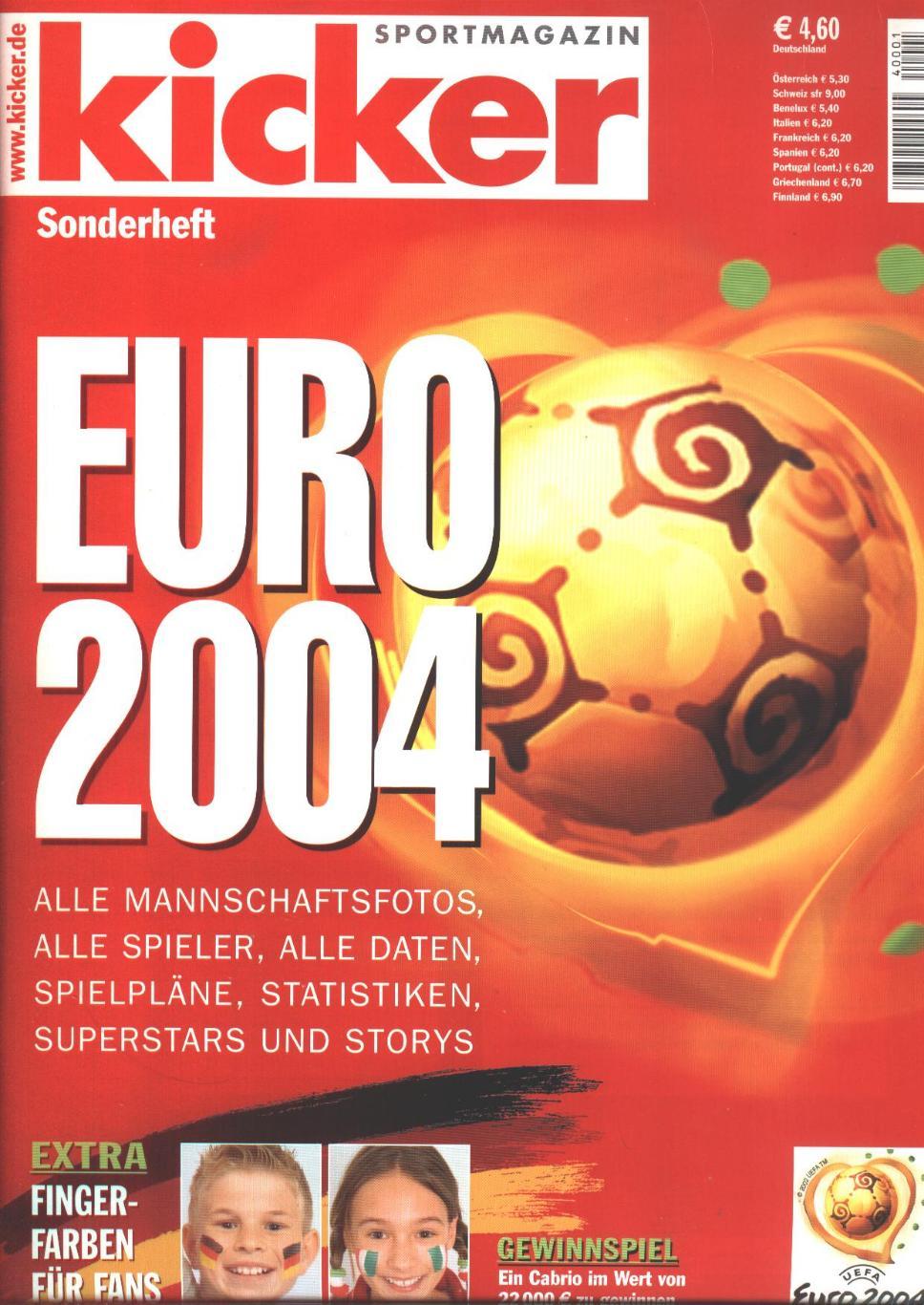 Футбол, Чемпіонат Європи 2004 cпецвид.Кікер /Kicker Sonderheft Euro 2004 preview