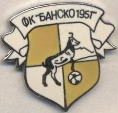 футбол.клуб Банско (Болгарія) ЕМАЛЬ/FC Bansko,Bulgaria football enamel pin badge