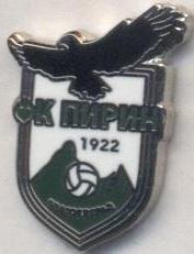 футбол.клуб Пірін (Болгарія)3 ЕМАЛЬ / FC Pirin Blagoevgrad,Bulgaria football pin