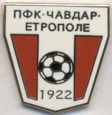 футбол.клуб Чавдар Етр.(Болгарія)2 ЕМАЛЬ /Chavdar Etropole,Bulgaria football pin