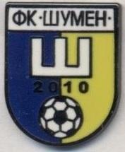 футбол.клуб Шумен (Болгарія) ЕМАЛЬ /FC Shumen,Bulgaria football enamel pin badge