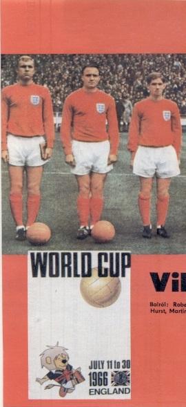 постер А4 футбол зб. Англія чемпіон 1966 b/England national football team poster