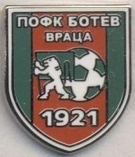 футбол.клуб Ботев Враца (Болгарія)2 ЕМАЛЬ /FC Botev Vratsa,Bulgaria football pin