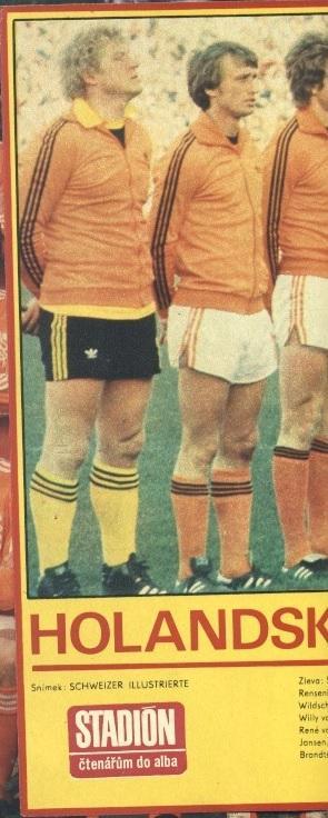 постер А4 футбол зб. Нідерланди 1978a /Netherlands national football team poster