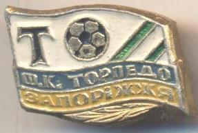 футбол.клуб Торпедо Запоріжжя (Україна2 алюм./Torpedo Zap.Ukraine football badge