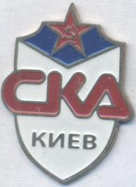 футбол.клуб СКА Київ (Україна) важмет / SKA=SCA Kyiv, Ukraine football pin badge