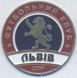 футбольний клуб ФК Львів (Україна) важмет / FC Lviv, Ukraine football pin badge