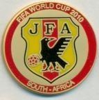 Японія, федерація футболу, №3, ЕМАЛЬ /Japan football federation enamel pin badge