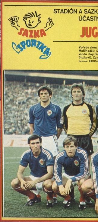 постер А4 футбол збірна Югославія 1982 /Yugoslavia national football team poster