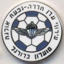 футбол.клуб Хапоель Хадера (Ізраїль)1 ЕМАЛЬ / Hapoel Hadera, Israel football pin