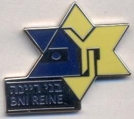 футбол.клуб Мак.Бней-Рейне(Ізраїль1 ЕМАЛЬ/Maccabi Bnei Reine,Israel football pin