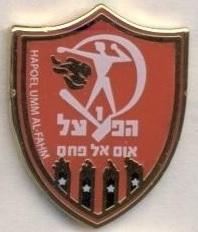футбол.клуб Хапоель Умм-аФ.(Ізраїль ЕМАЛЬ/Hapoel Umm al Fahm,Israel football pin