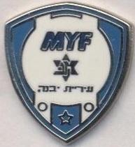 футбол.клуб Маккабі Явне (Ізраїль) ЕМАЛЬ/Maccabi Yavne,Israel football pin badge