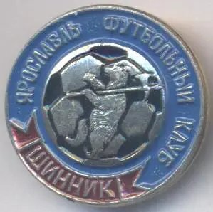 10шт футбол.клуб Шинник Ярославль (Рос.) алюм./Shinnik Yaros.Rus.football badges