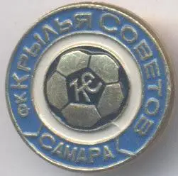 футбол.клуб Крылья Советов Самара (Рос.)1 алюм./Soviet Wings,Rus. football badge