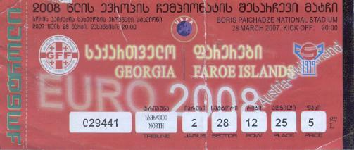 білет зб. Грузія-Фарери 2007a відбір ЧЄ-2008 /Georgia-Faroe Islands match ticket