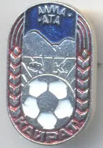 футбол.клуб Кайрат Алма-Ата (Казахстан)1 алюм. /Kairat,Kazakhstan football badge
