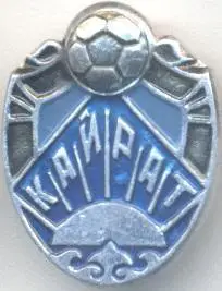 футбол.клуб Кайрат Алма-Ата (Казахстан)2 алюм. /Kairat,Kazakhstan football badge