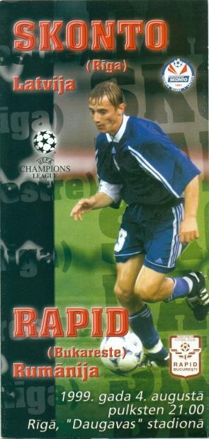 прог. Сконто/Skonto Latvia/Латвія-Рапід/Rapid Romania/Румунія 1999 match program