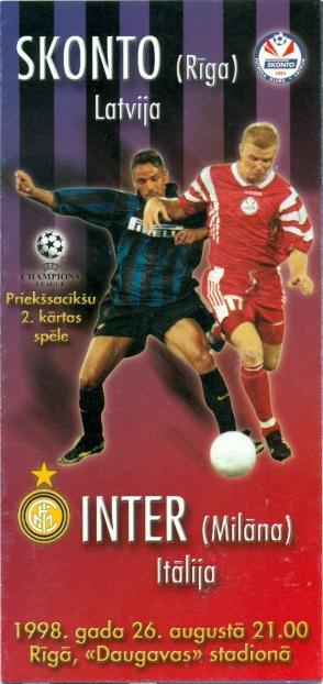 прог. Сконто/Skonto Latvia/Латвія-Інтер/FC Inter Italy/Італія 1998 match program