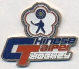Тайвань, федерація хокею, важмет / Taiwan ice hockey assn. federation pin badge