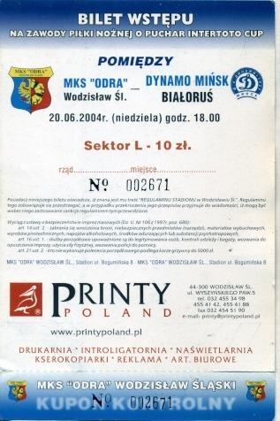 білет Одра/Odra Wodzislaw Поль./Poland-Д.Минск/D.Minsk Belarus 2004 match ticket