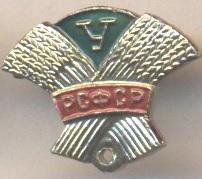 спортклуб Урожай (срср=ссср)2 алюміній / Harvest ussr soviet sports club badge