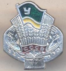 спортклуб Урожай (срср=ссср)3 алюміній / Harvest ussr soviet sports club badge