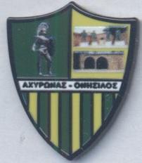 футбол.клуб Онісілос (Кіпр)3 ЕМАЛЬ /Achyronas-Onisilos,Cyprus football pin badge