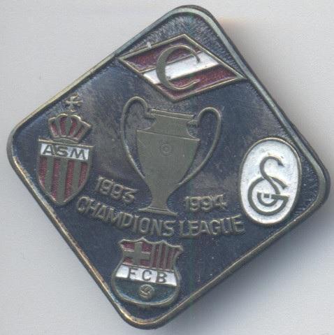 ЛЧ 1993-94 група Спартак/Spartak-Monaco-Galat.-Barcelona важмет ChL group badge