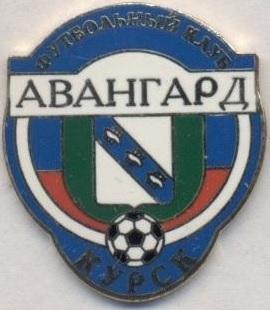 футбол.клуб Авангард Курск (Рос.) ЕМАЛЬ / Avangard Kursk,Rus. football pin badge